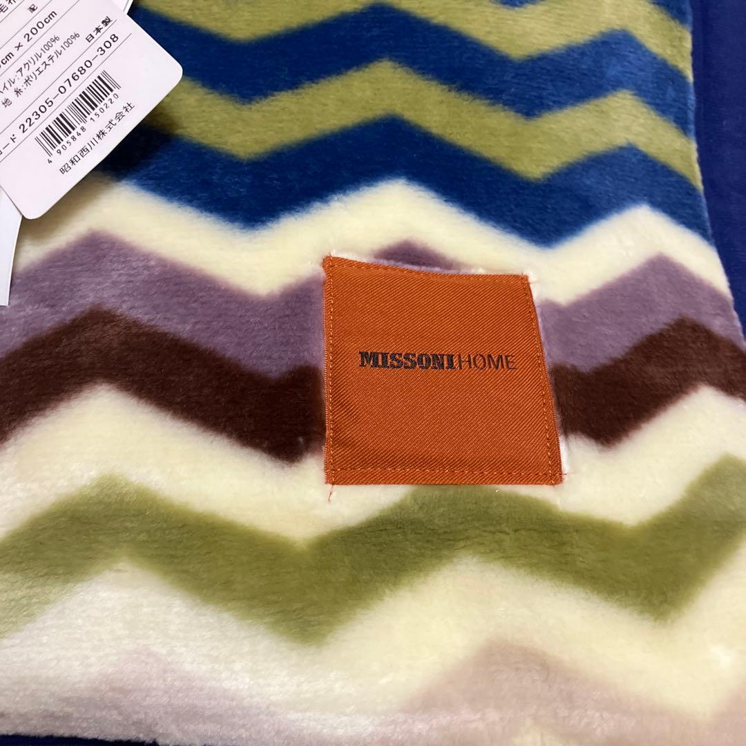 ミッソーニ アクリル毛布 シングル - メルカリ