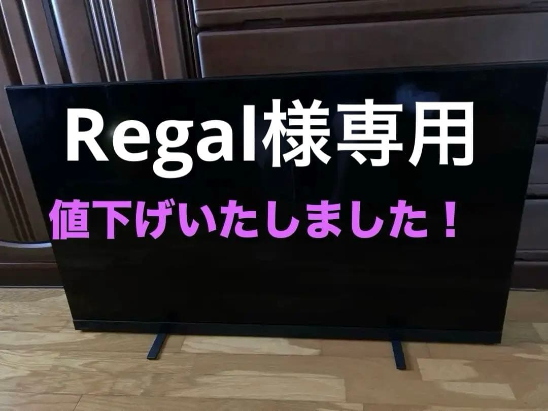 【再値下げ】2022年製REGZA 55Z870L タイムシフトマシン REGZA（レグザ） 東芝 55V型 液晶テレビ タイムシフトマシン搭載 4K