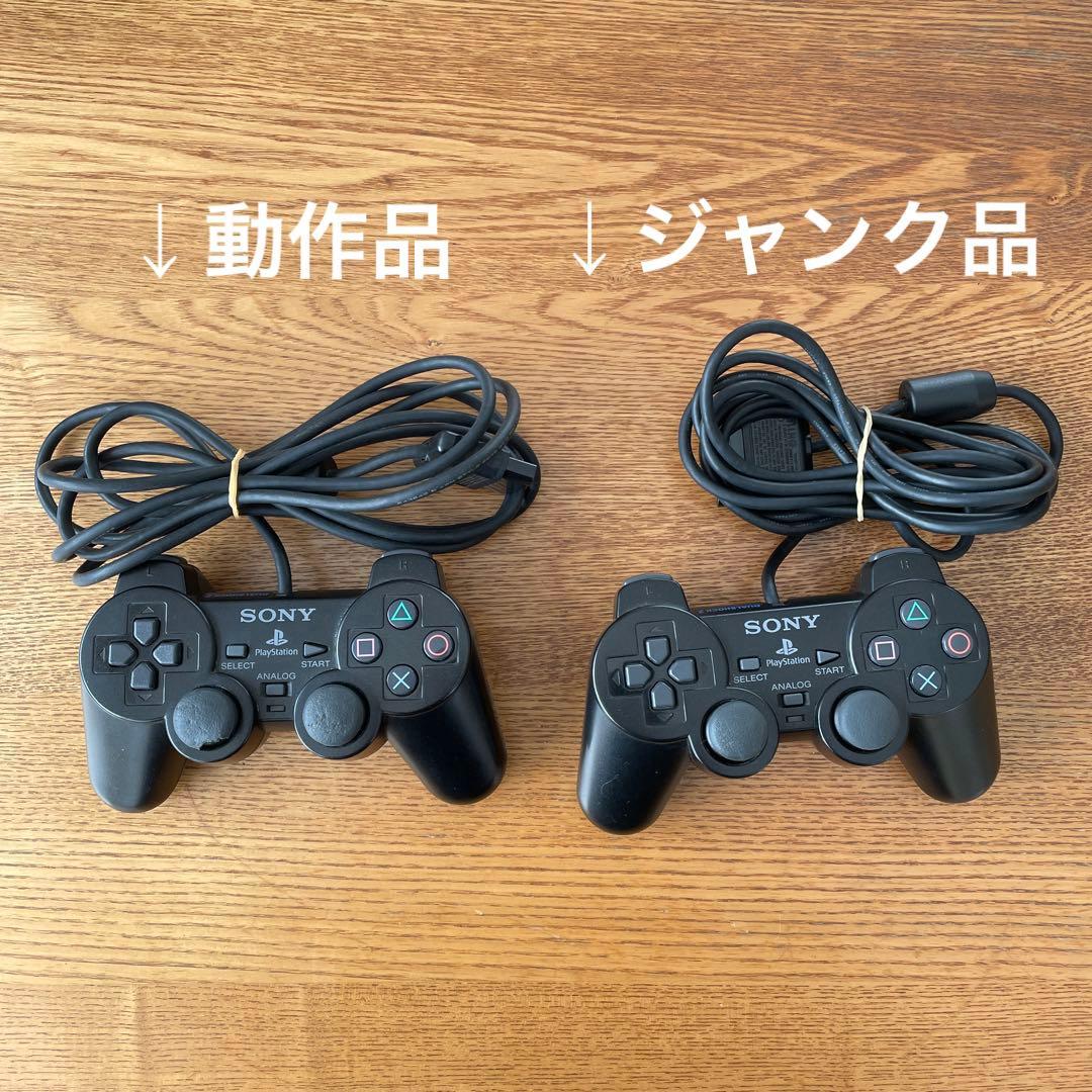 プレイステーション2 PS2 SCPH-30000 ソフトセット - メルカリ