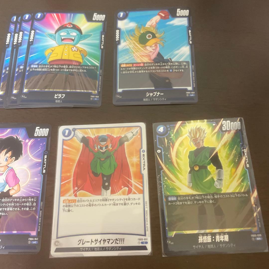 あの世悟空 天使悟空 デッキパーツ 青 フュージョンワールド サタン