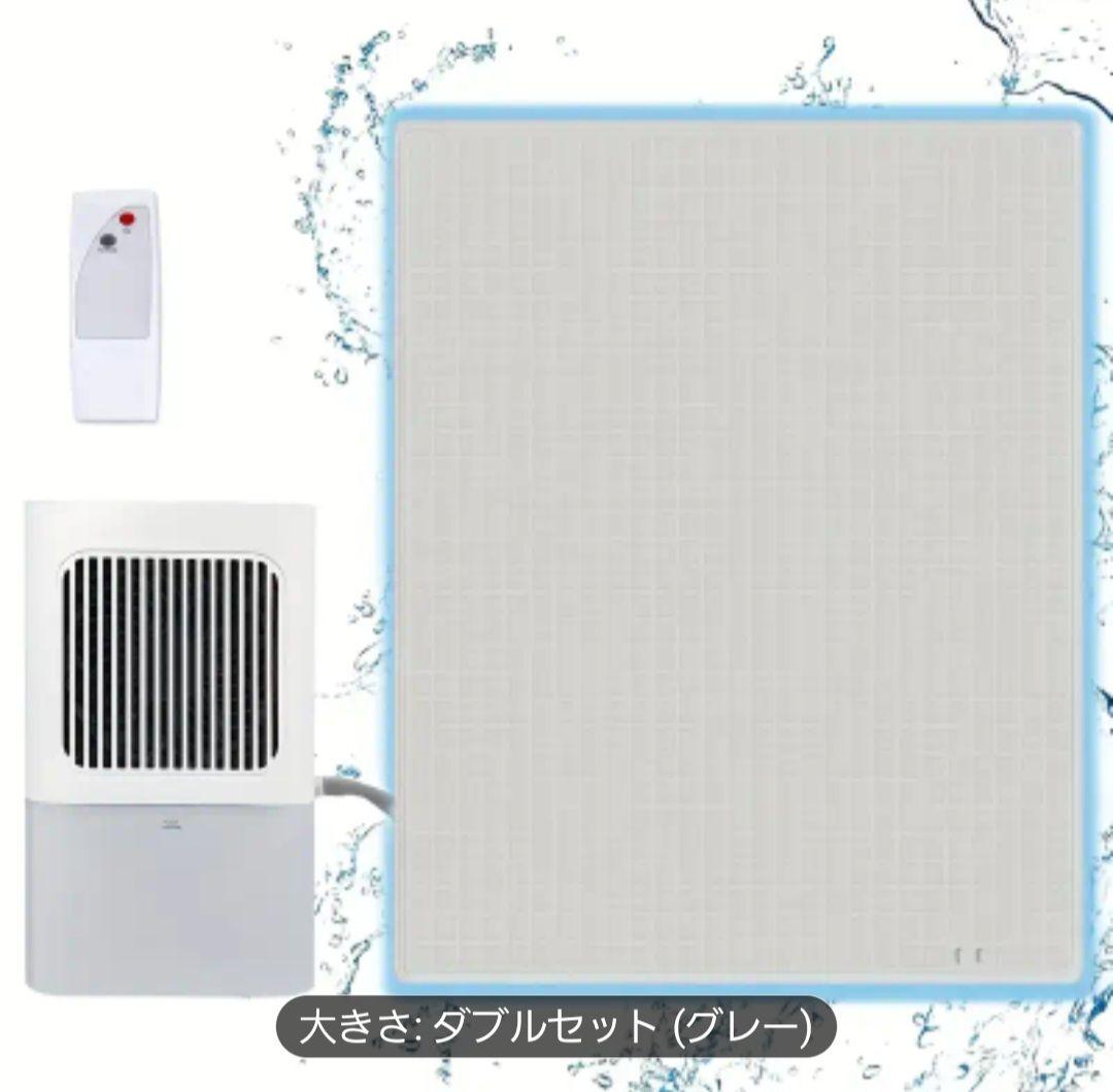 ✨冷却マット■水循環マット■水■ダブル■新品未使用品✨ ダブル】水冷マット 冷却マット 水循環マット 折りたたみ可能な冷感