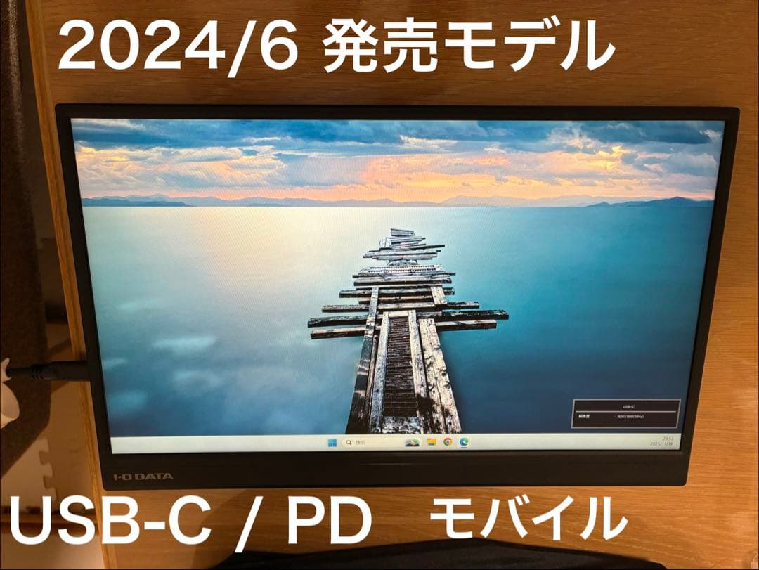 I-O DATA モバイルディスプレイ DI-YC162H モバイルモニター DI-YC162H | 15.6型フルHD対応モバイルディスプレイ（特定販路専売品