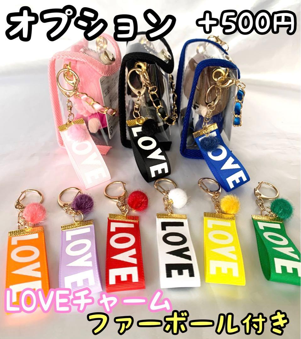 すのチルポーチ 2体用 SnowMan チルぬい ちびぬいポーチ ぬいのポーチ