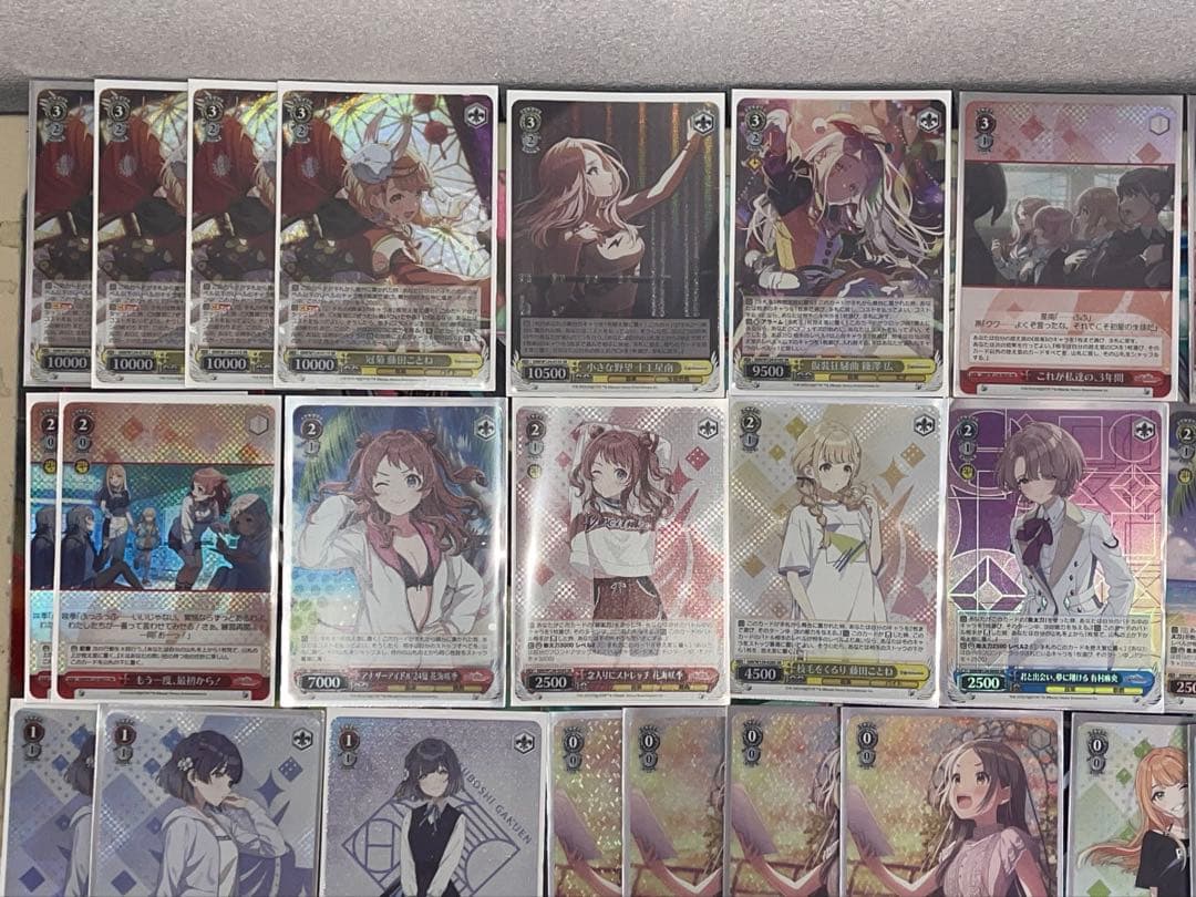 ヴァイス 高レアリティ 学マス 8枝デッキ 藤田ことね 十王星南 - メルカリ