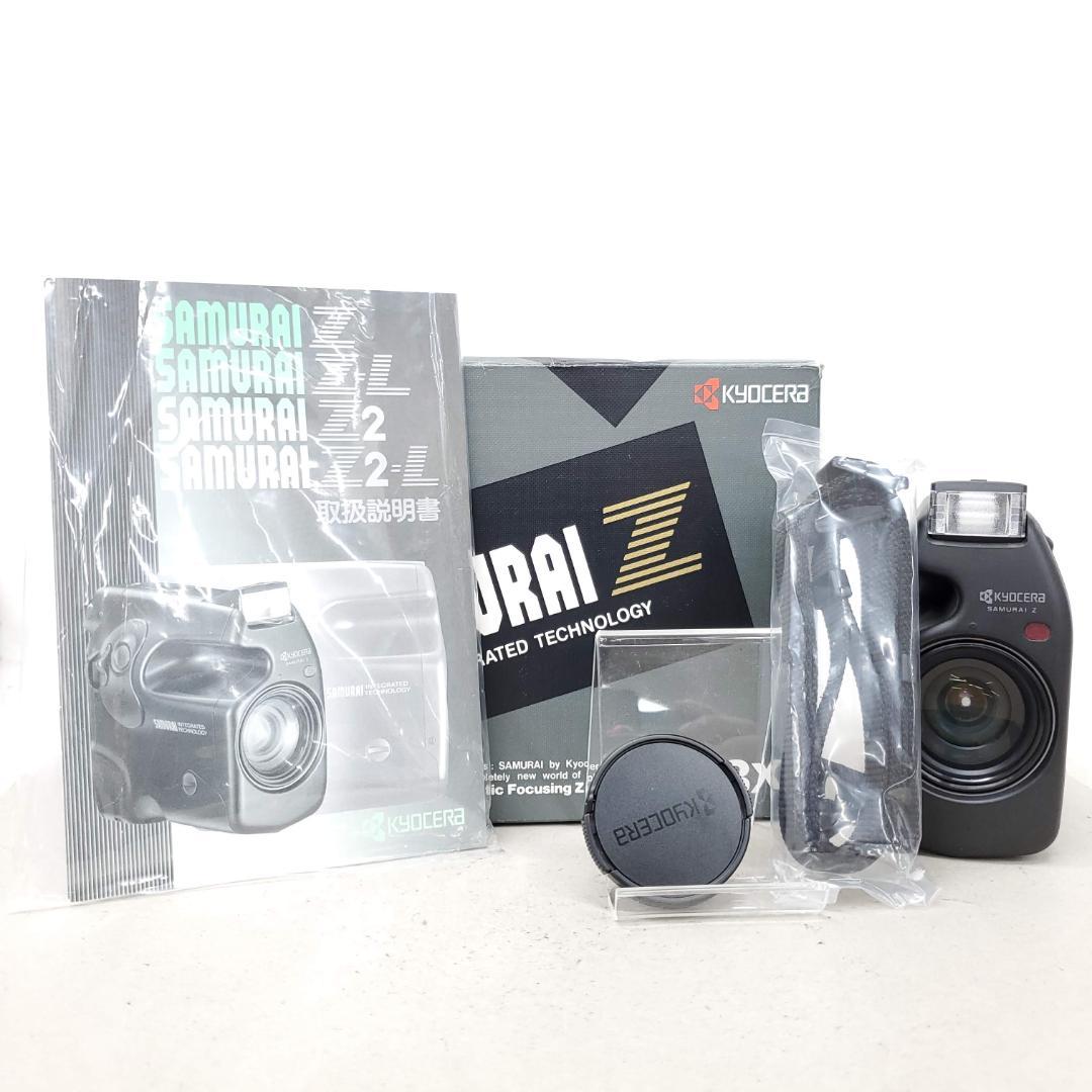 【動作確認済】 KYOCERA SAMURAI Z F1010-75-10v y 2026年最新】KYOCERA SAMURAI Zの人気アイテム - メルカリ