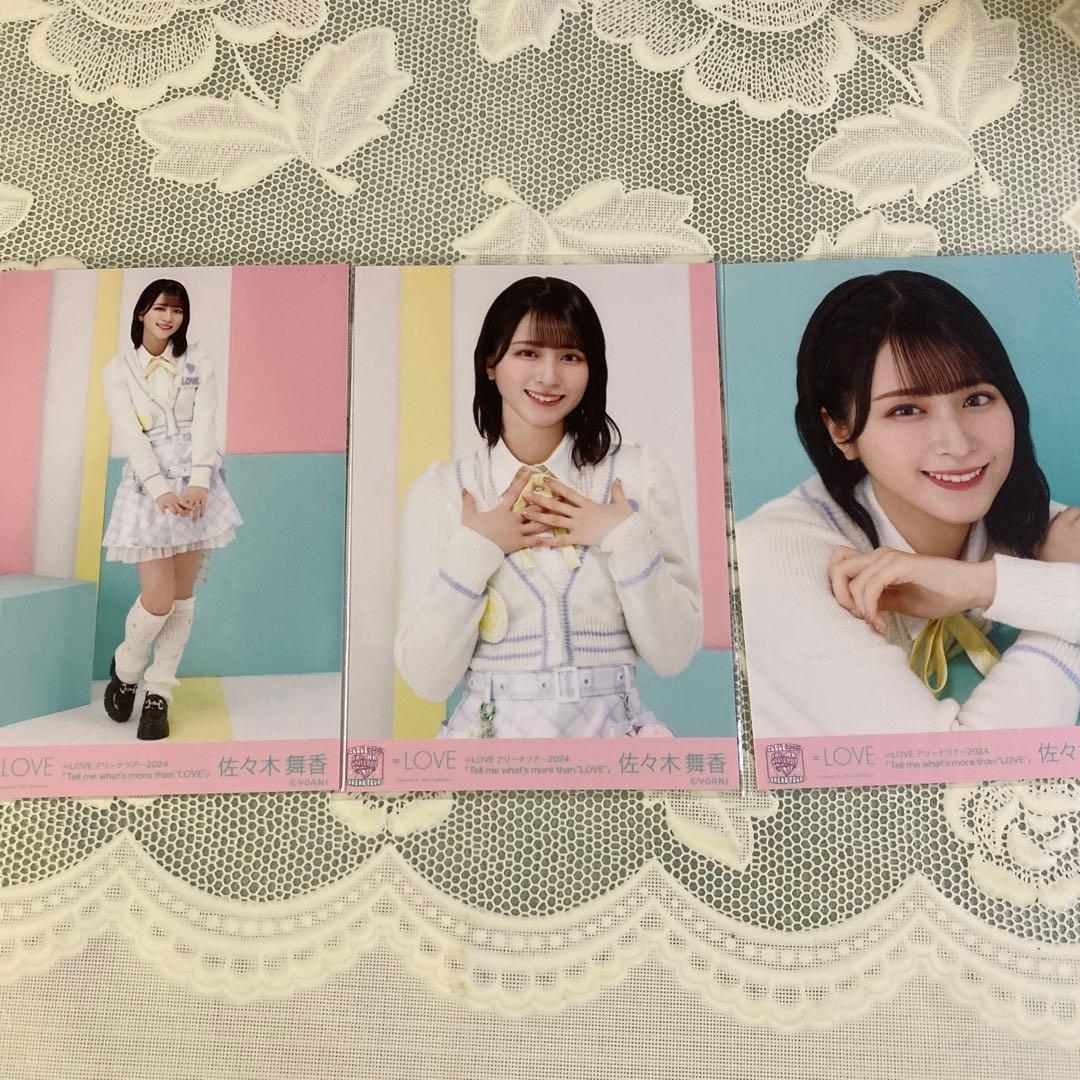 佐々木舞香 生写真 ＝LOVE ニット ギャル 衣装 フルコンプ コンプ