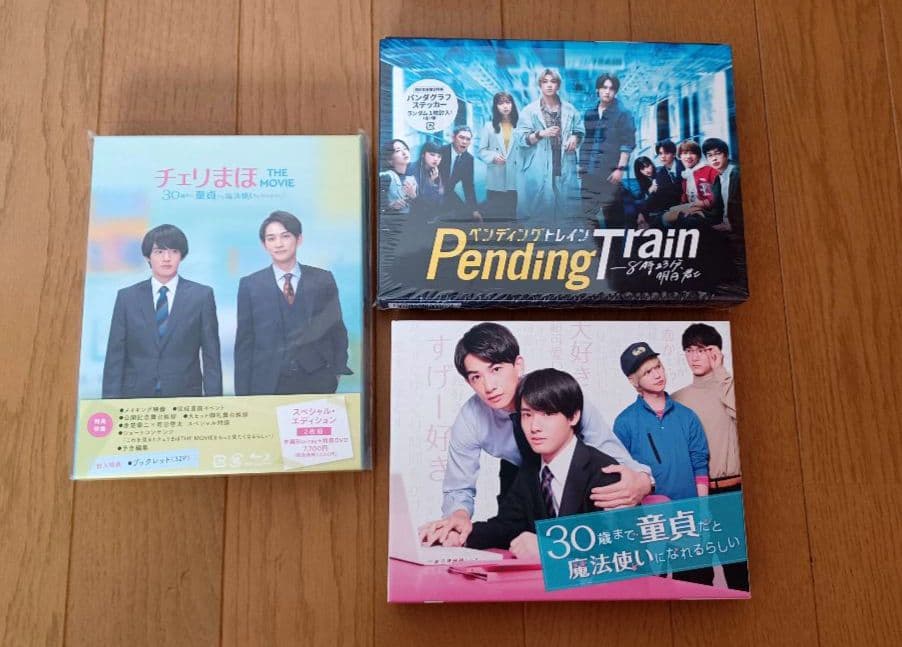 赤楚衛二さん関連グッズ 新品含むまとめ売り unlimited.dev