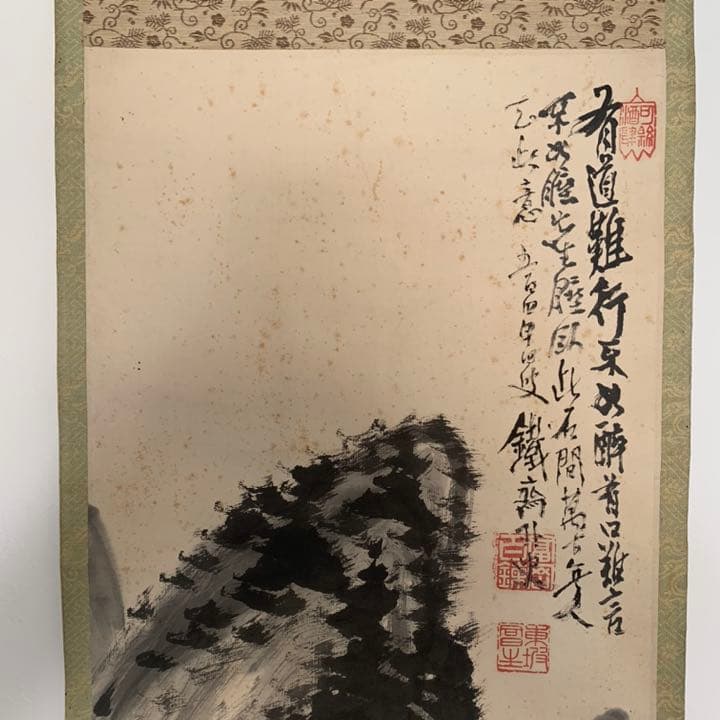 富岡鉄斎 日本最後の文人 近代日本画家 日本画家 富岡百錬 儒学者 文人