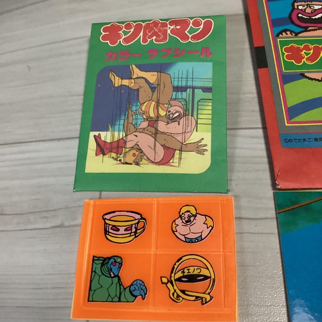 キン肉マン名場面カードとシール セット 昭和レトロ - メルカリ