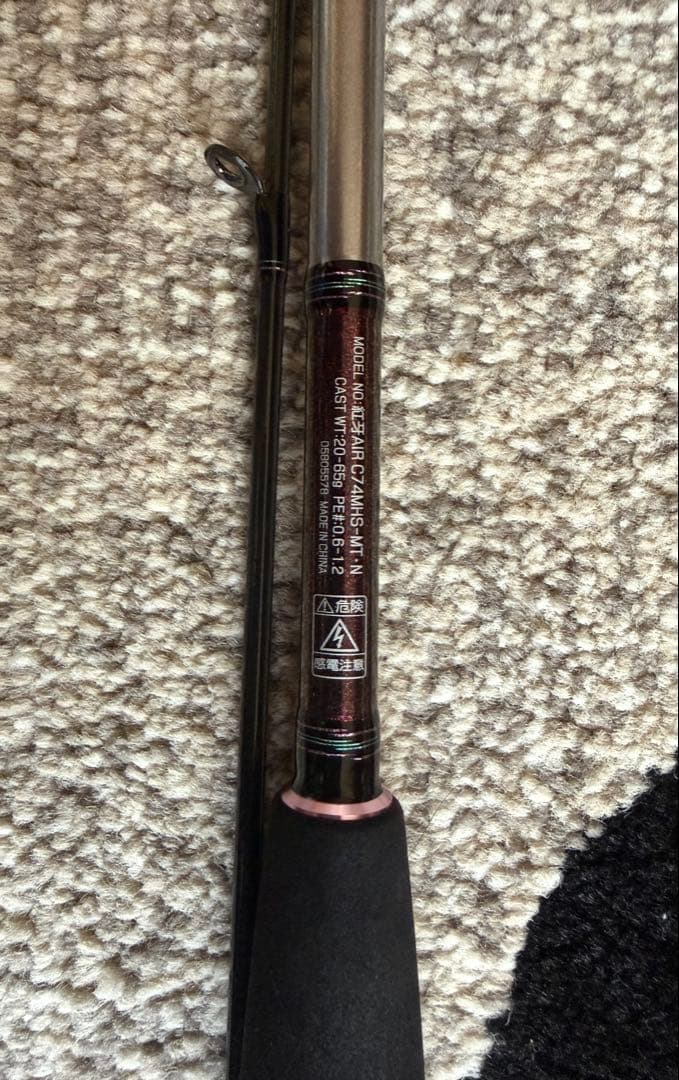 ダイワ紅牙AIR TYPE-C74MHS-METAL中古美品 - メルカリ