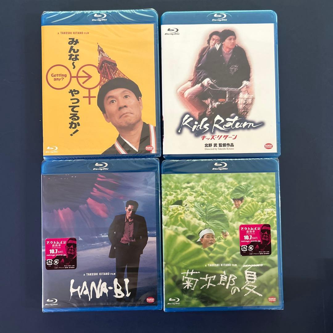 北野武 監督 19作品セット ブルーレイ - メルカリ