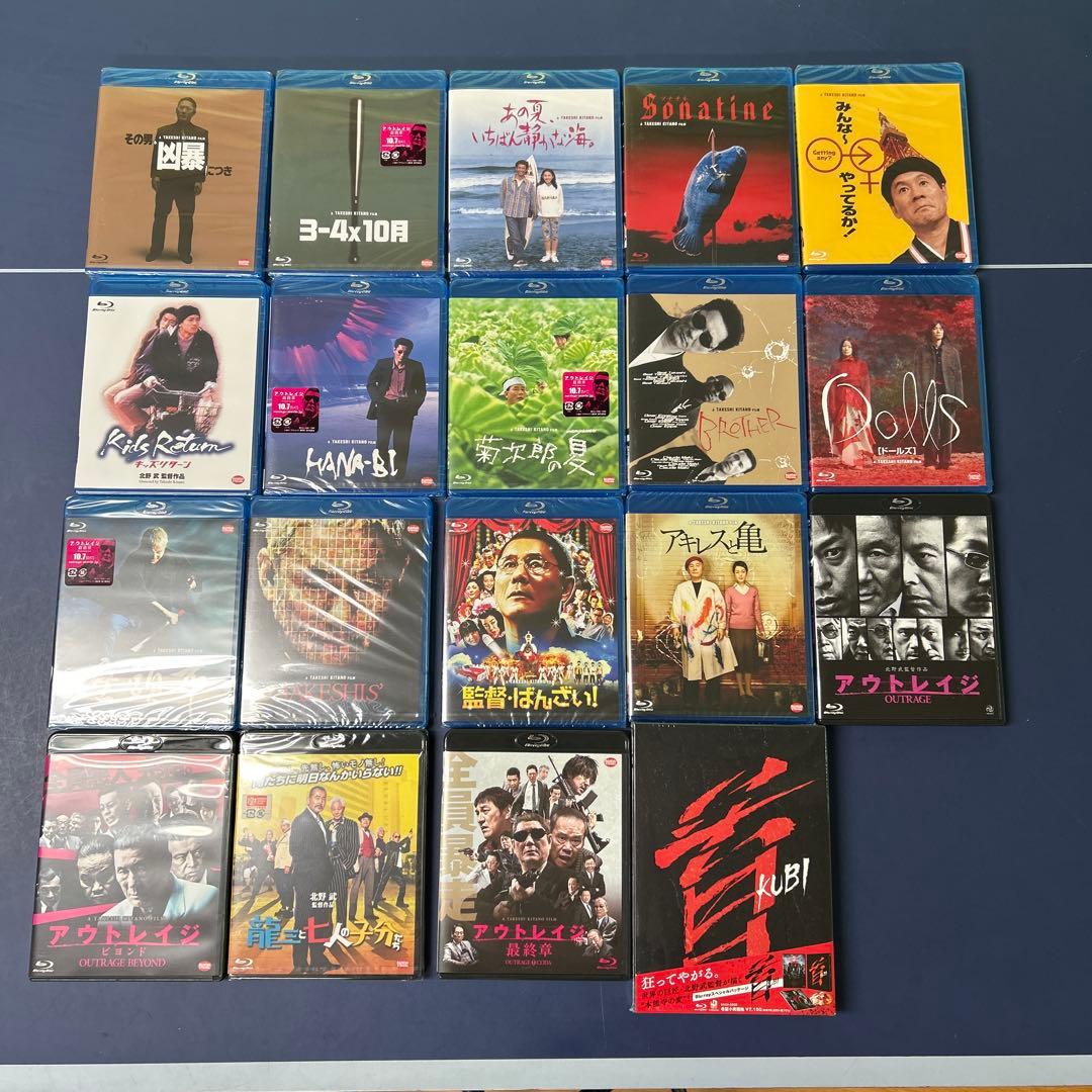 北野武 監督 19作品セット ブルーレイ - メルカリ