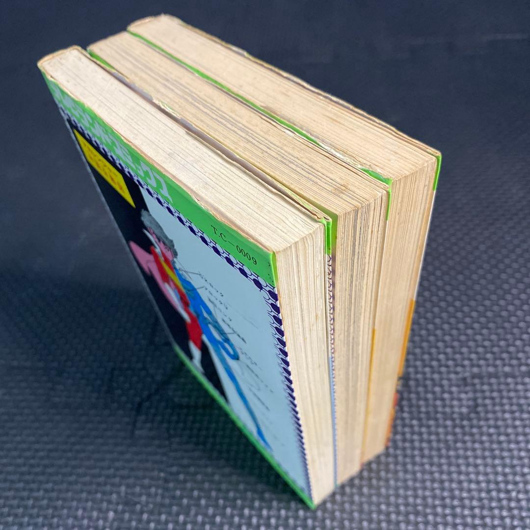 激レア・初版】秘密戦隊ゴレンジャー 全3巻 石森章太郎 石森プロ