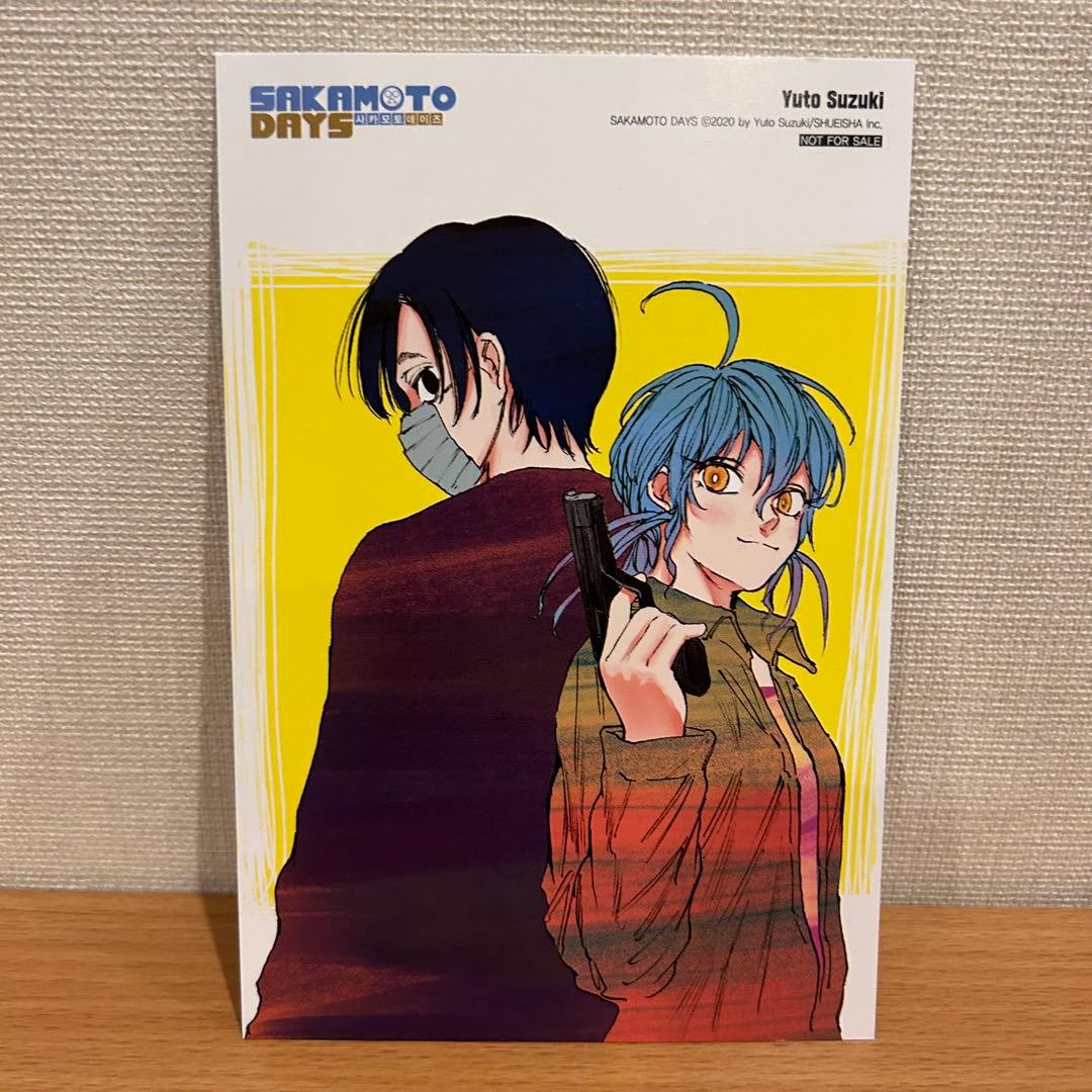 新品】サカモトデイズ 韓国 14巻 特装版 韓国限定イラストカード