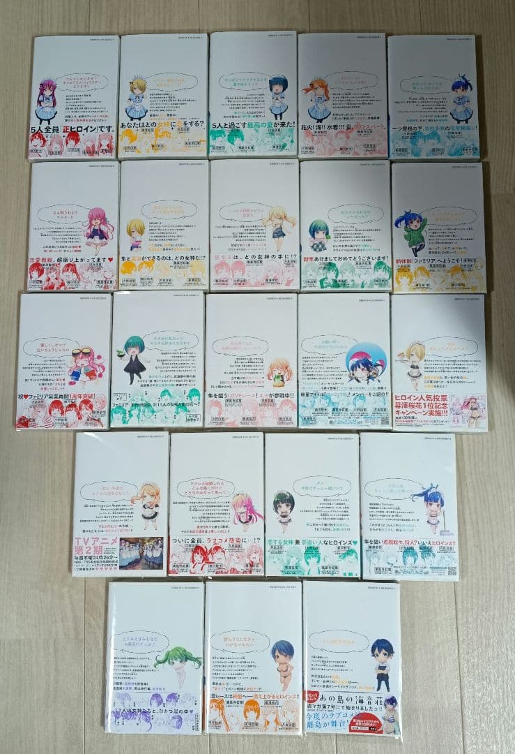 女神のカフェテラス 全巻セット 全22巻 瀬尾公治 全巻初版 美品 - メルカリ