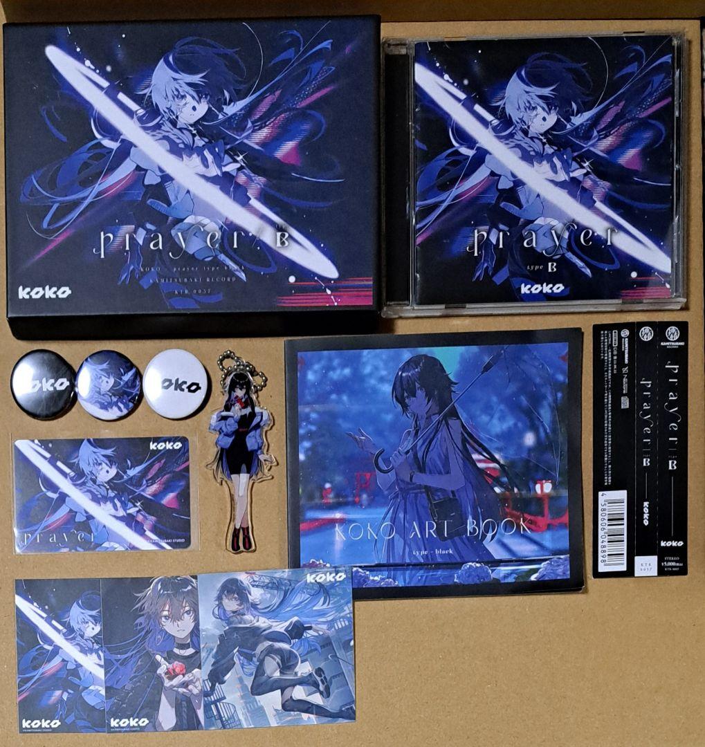 【幸祜-KOKO】1st ALBUM「prayer」 type-B 神椿 花譜 幸祜】1st ALBUM「prayer」 type-B – FINDME STORE by THINKR