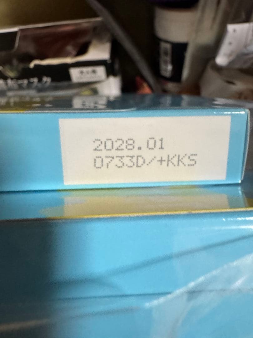 M.C.Butter ダイエットドリンク 45g (3g x 15袋)×5箱