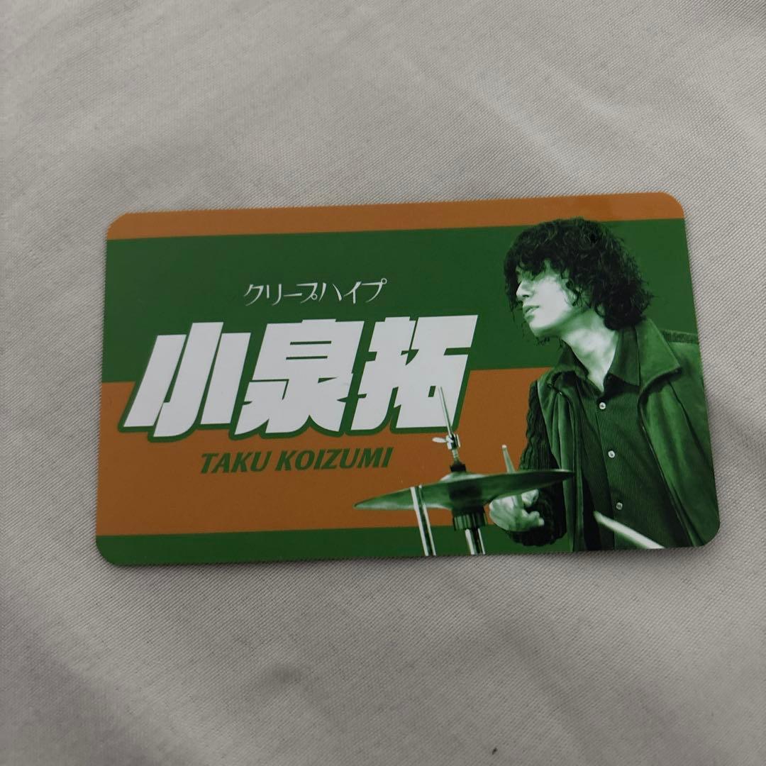 2/24までお値下げ中！クリープハイプ ふとした ステッカー - メルカリ