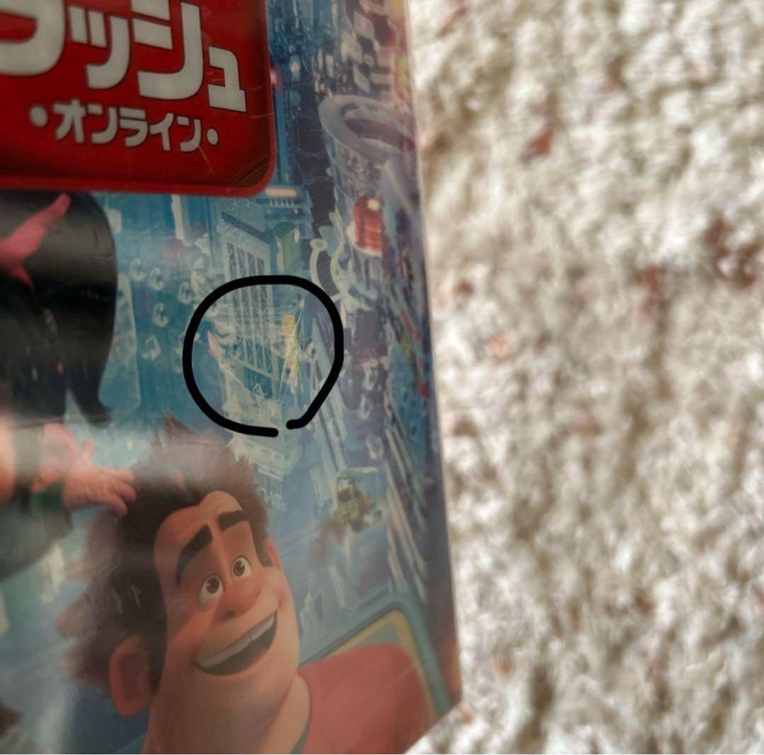 シュガー・ラッシュ:2ムービー・コレクション〈4枚組〉 未開封 - メルカリ