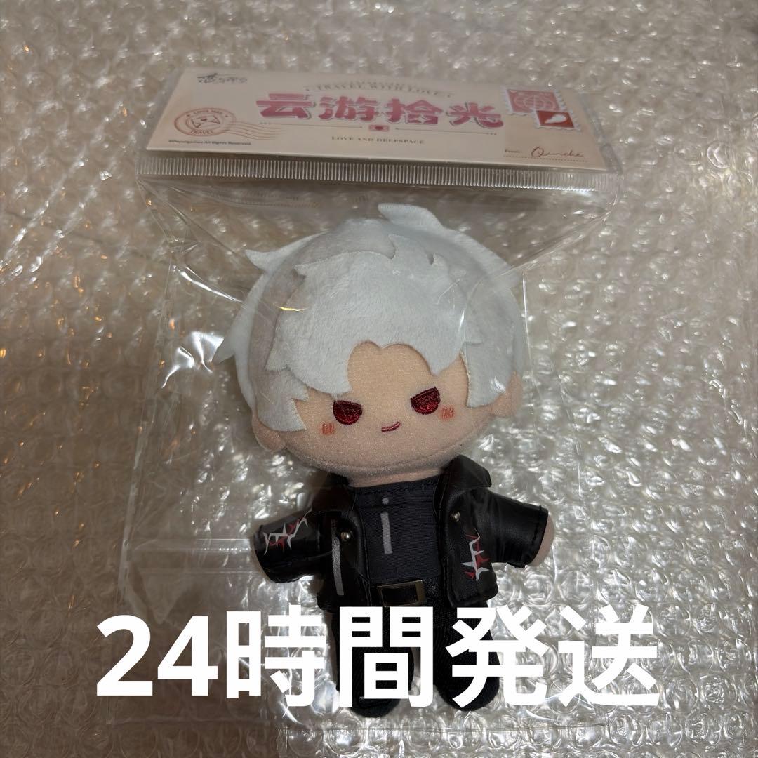 恋と深空 シン 雲游拾光 ぬいぐるみ 公式 - メルカリ