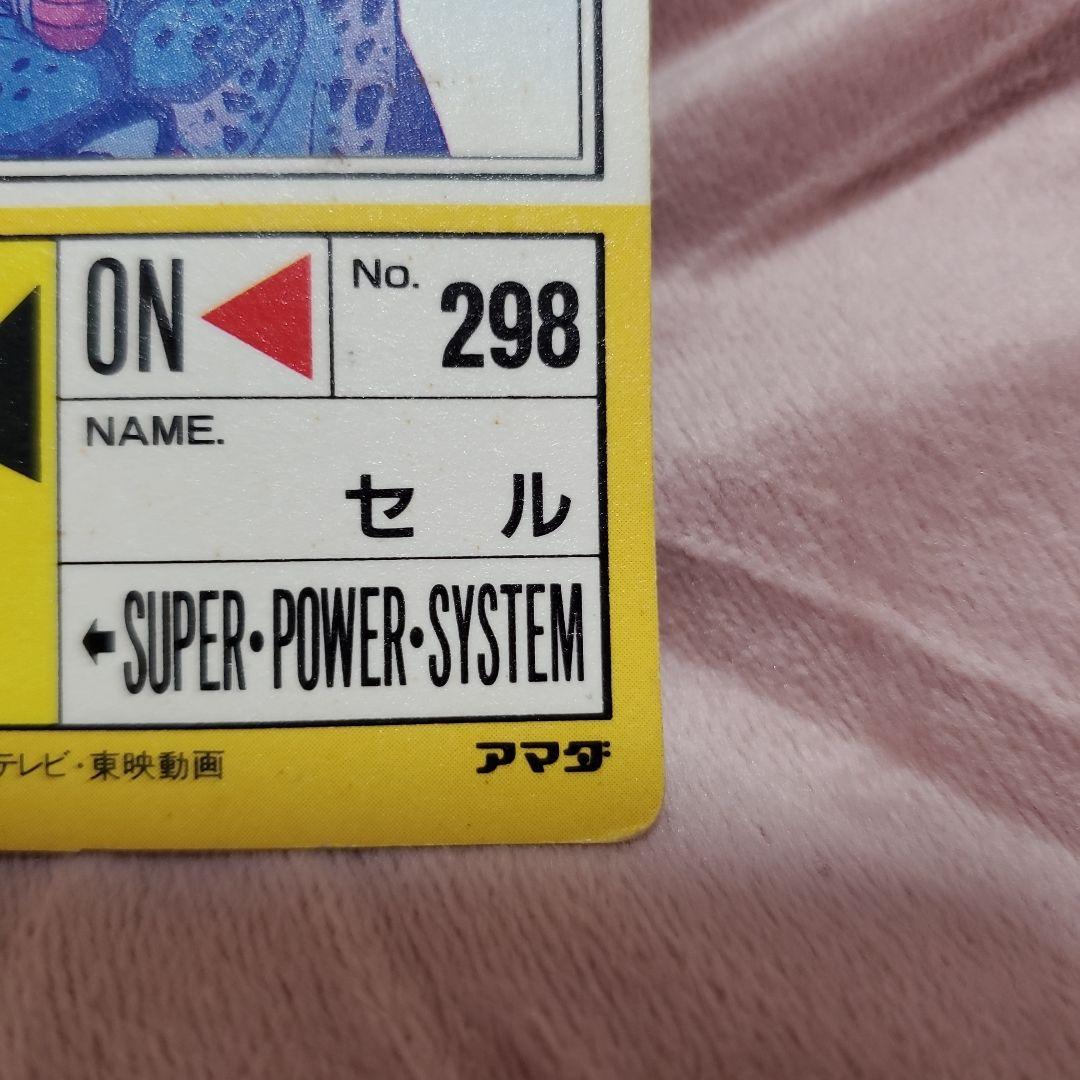 ドラゴンボールカードダスアマダ PPカード セル800000 - メルカリ