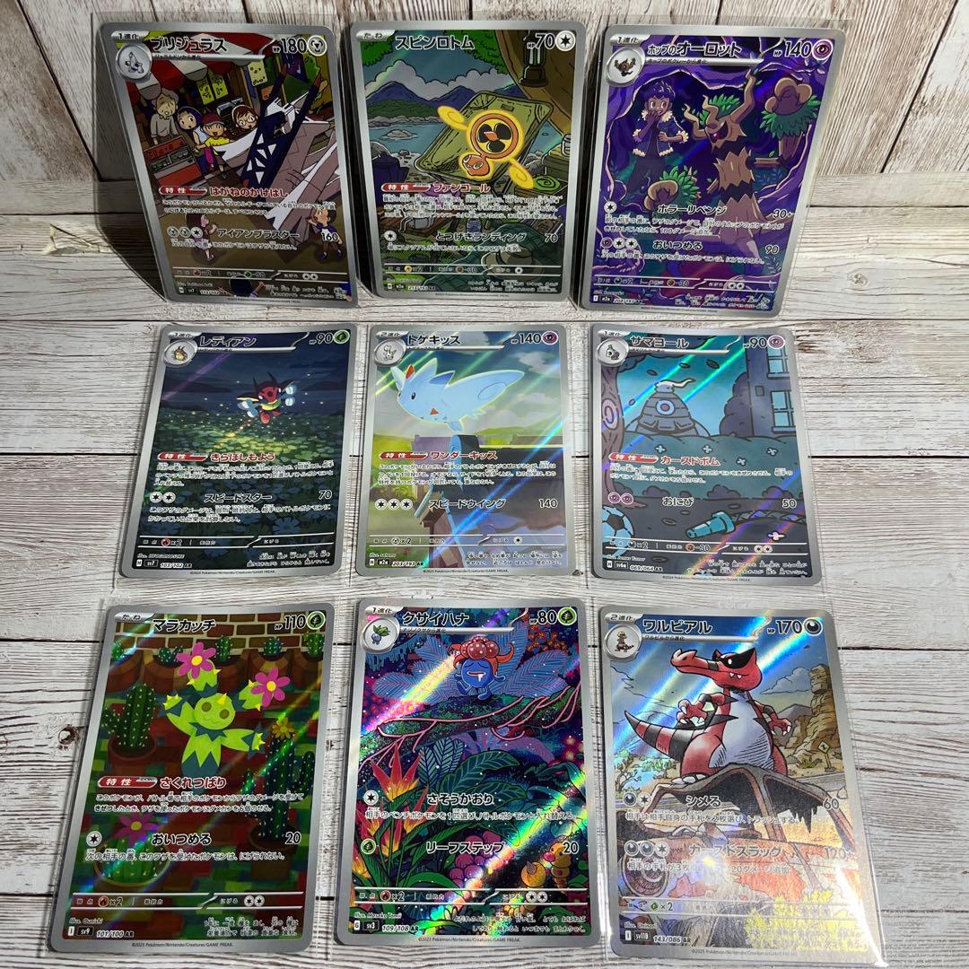 まみ様 リクエスト 2点 まとめ商品 - メルカリ