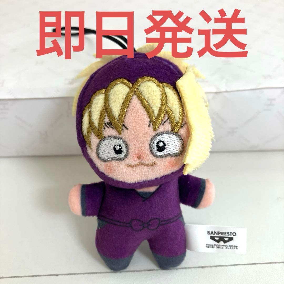 斉藤タカ丸 劇場版 忍たま乱太郎 ほわぬい vol.4 0409 - メルカリ