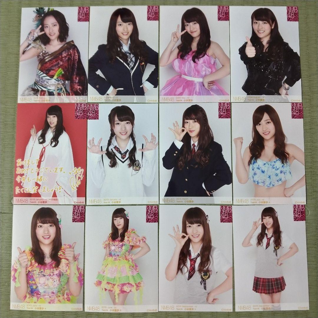 貫地谷商店 プロフィ必読 即購入不可　　小谷里歩セット①