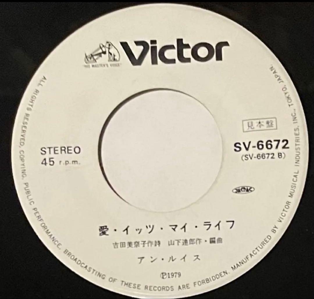 希少シティポップ名盤EPレコード9枚セット 山下達郎 竹内まりや 矢野