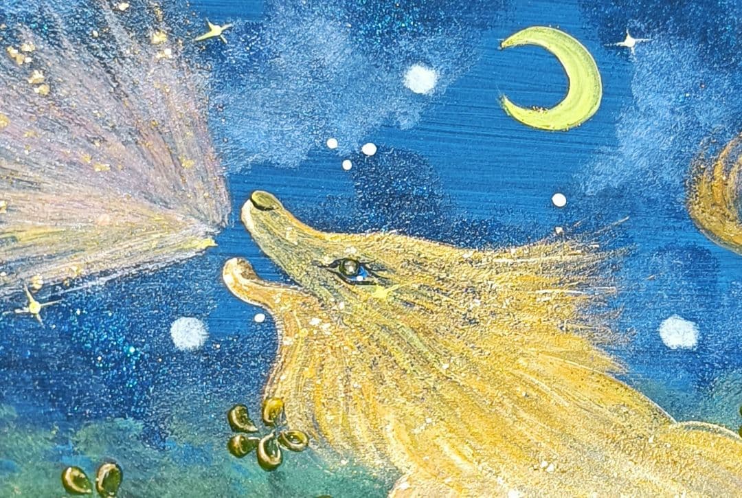 開運絵画 ❀ライオンズゲート❀ほえろ煌