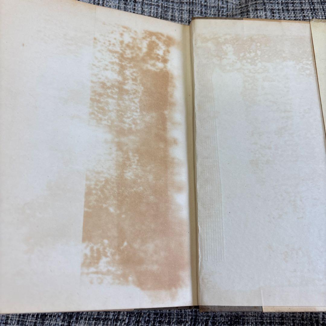 病はなくなる 健康管理 宮田尚之著 洋々社