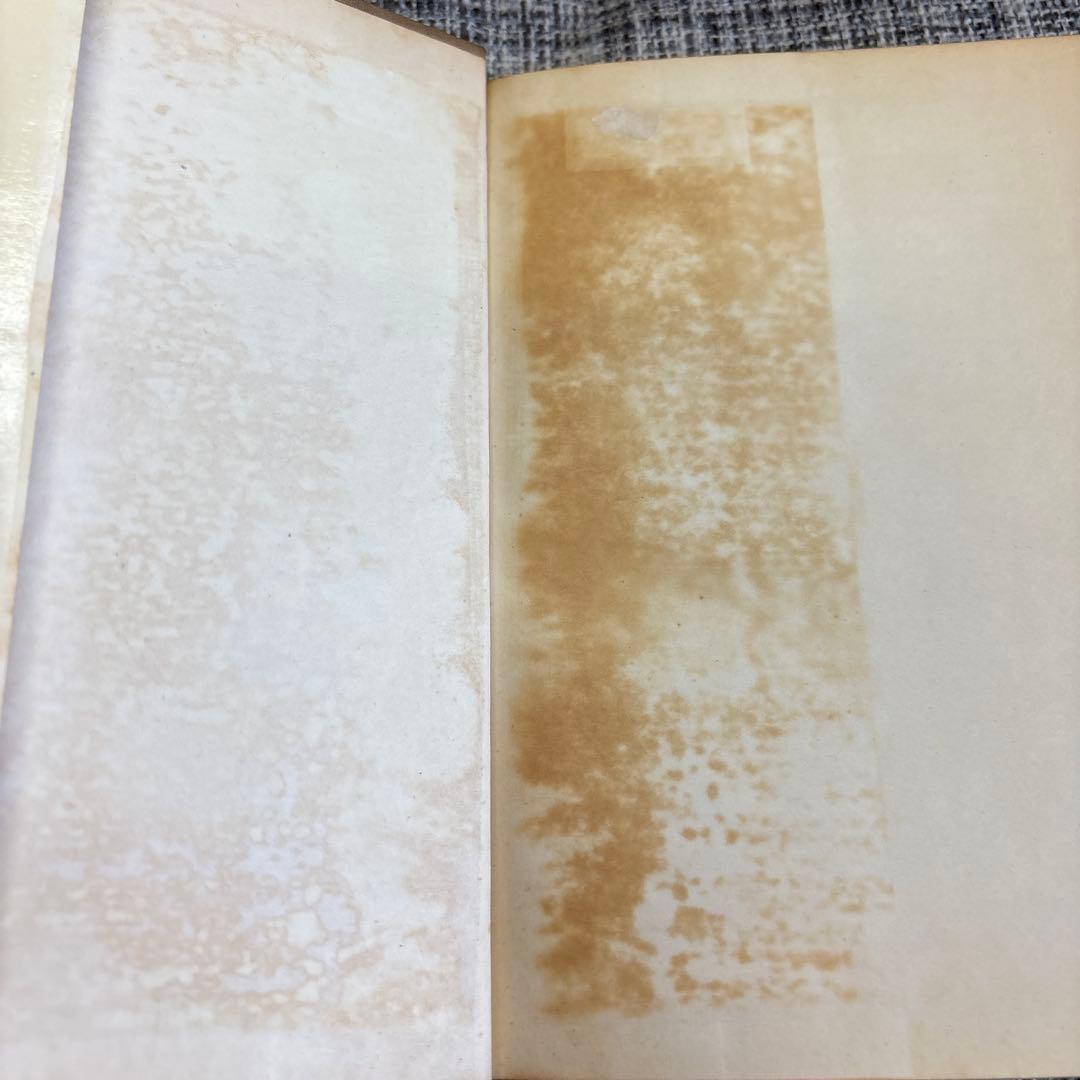 病はなくなる 健康管理 宮田尚之著 洋々社