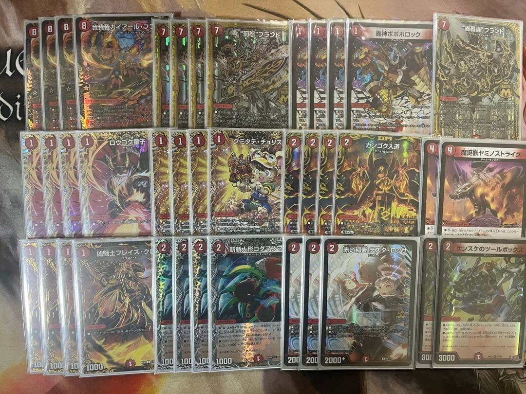 赤単我我我 フルレート/高レート デッキ 赤単我我我 デッキ 1枚の通販 あっ（1342908041） | magi