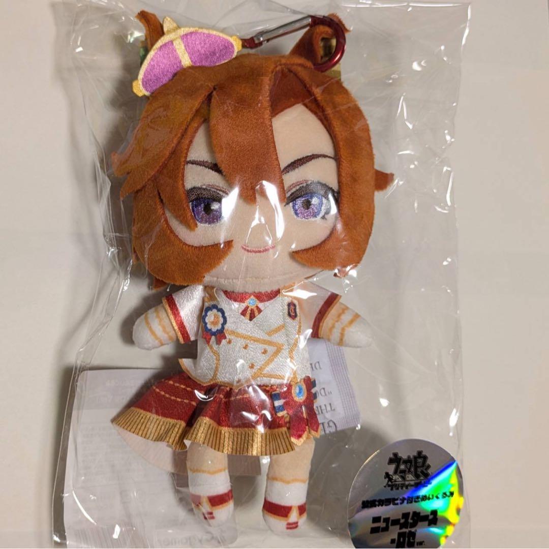 ウマ娘 テイエムオペラオー 6th 公式カラビナ付きぬいぐるみ - メルカリ