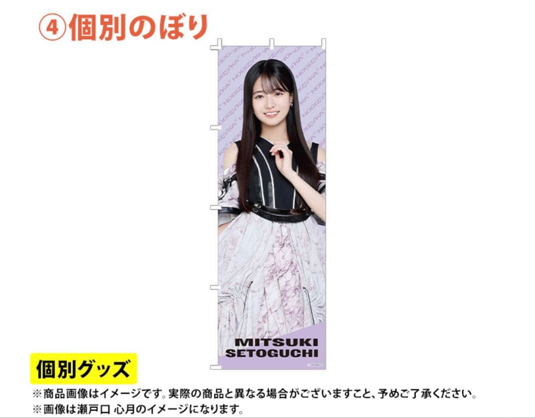 増田三莉音 Lucky Bag 2026 生写真 福袋 乃木坂46 チュウ - メルカリ