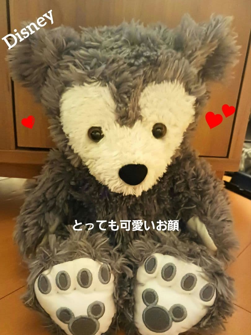 ウォルト・ディズニー・ワールド ディズニーベア グレーダッフィー