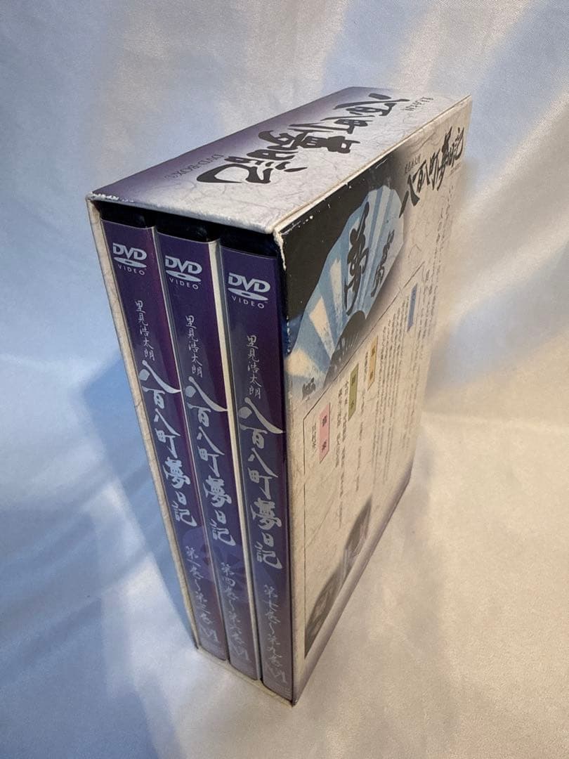 【即日発送】八百八町夢日記 -隠密奉行とねずみ小僧- DVD-BOX(1)