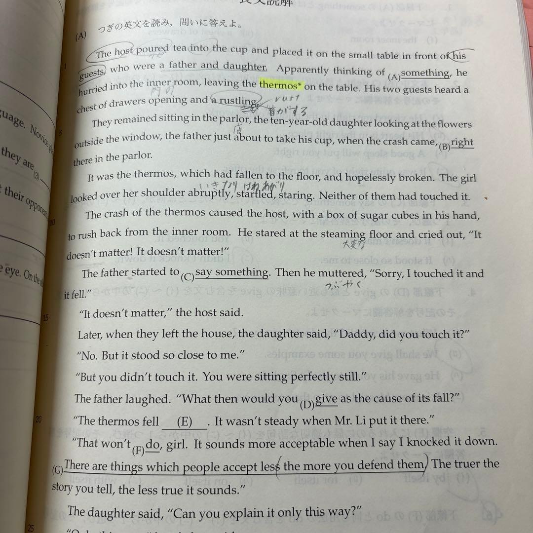 鉄緑会2023年高1英語前期教科書、英文法問題集￼ - メルカリ