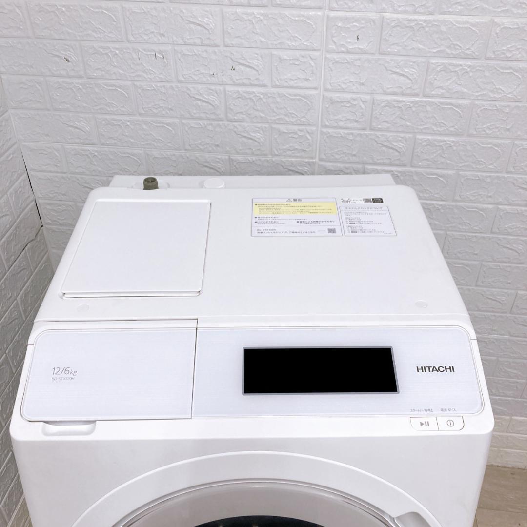 K09131 ヒタチ 12.0kg ドラム式洗濯機 大型 BD-STX120H