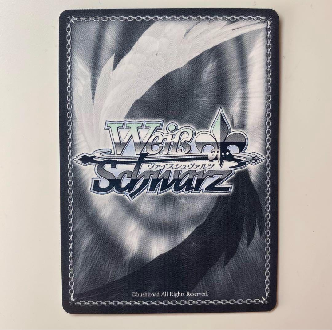 ヴァイスシュヴァルツ】蒼きノクターン 柊木 梢 SP - メルカリ