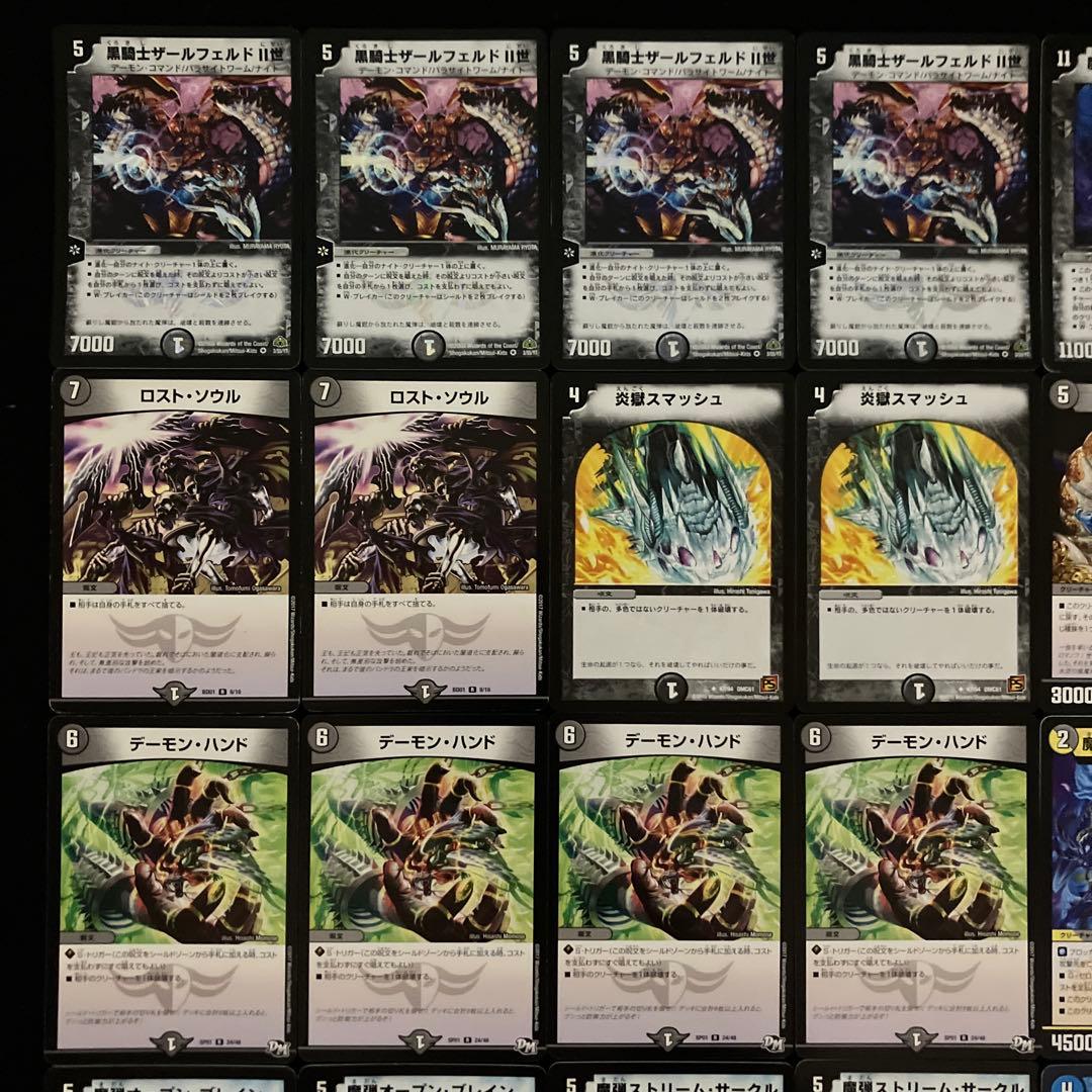 C-7 ザールフェルドナイトデッキ 値下げ交渉大歓迎‼︎ - メルカリ