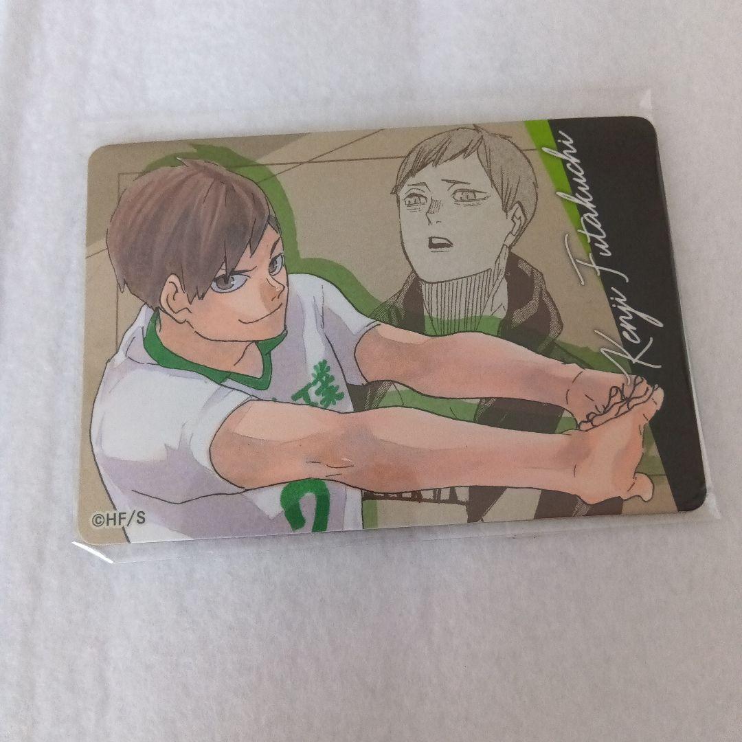 ハイキュー!! 二口堅治、青根高伸 マグネットセット - メルカリ