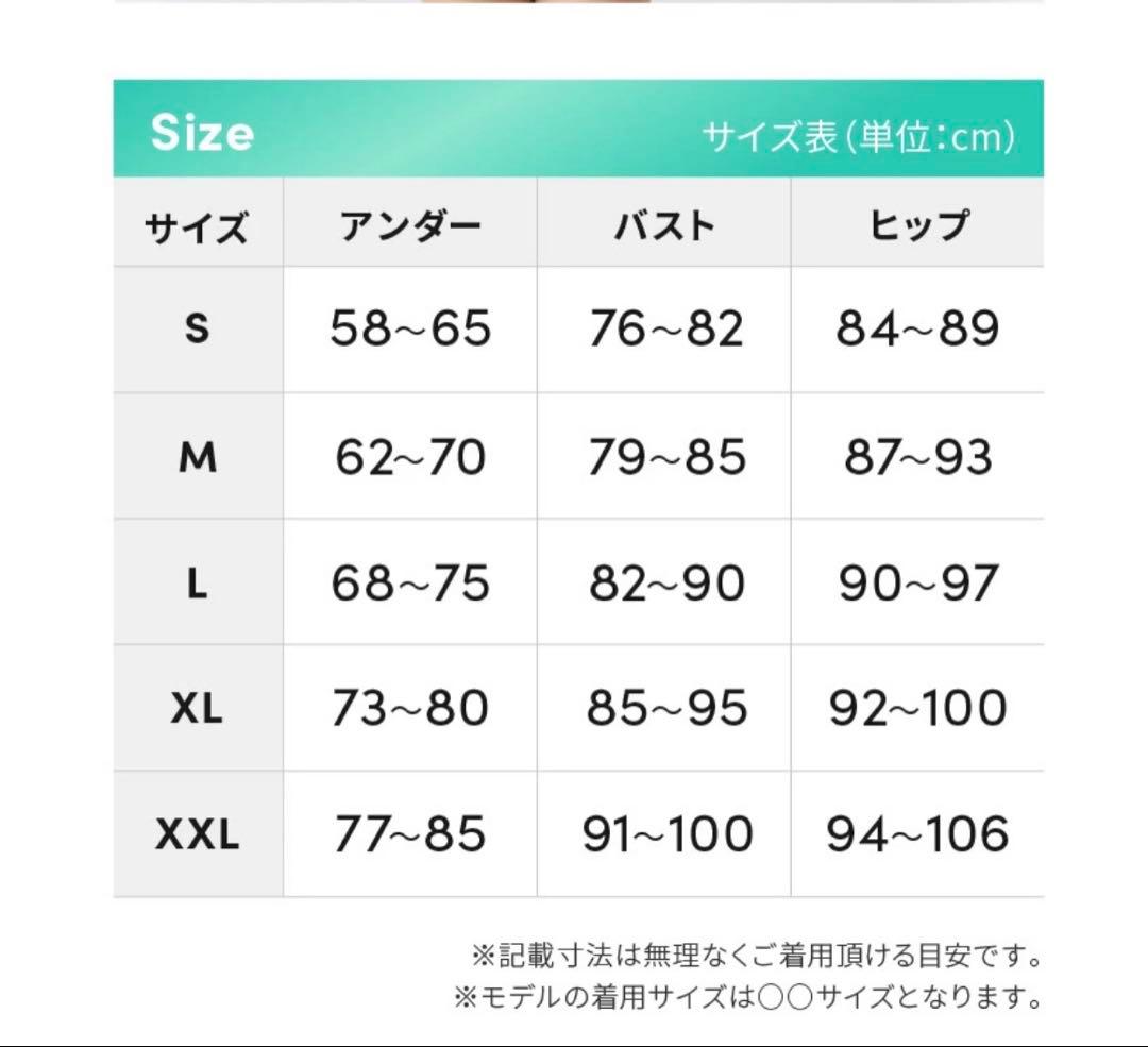 新品未開封！pharfaite Tバック競泳水着 Lサイズ - メルカリ