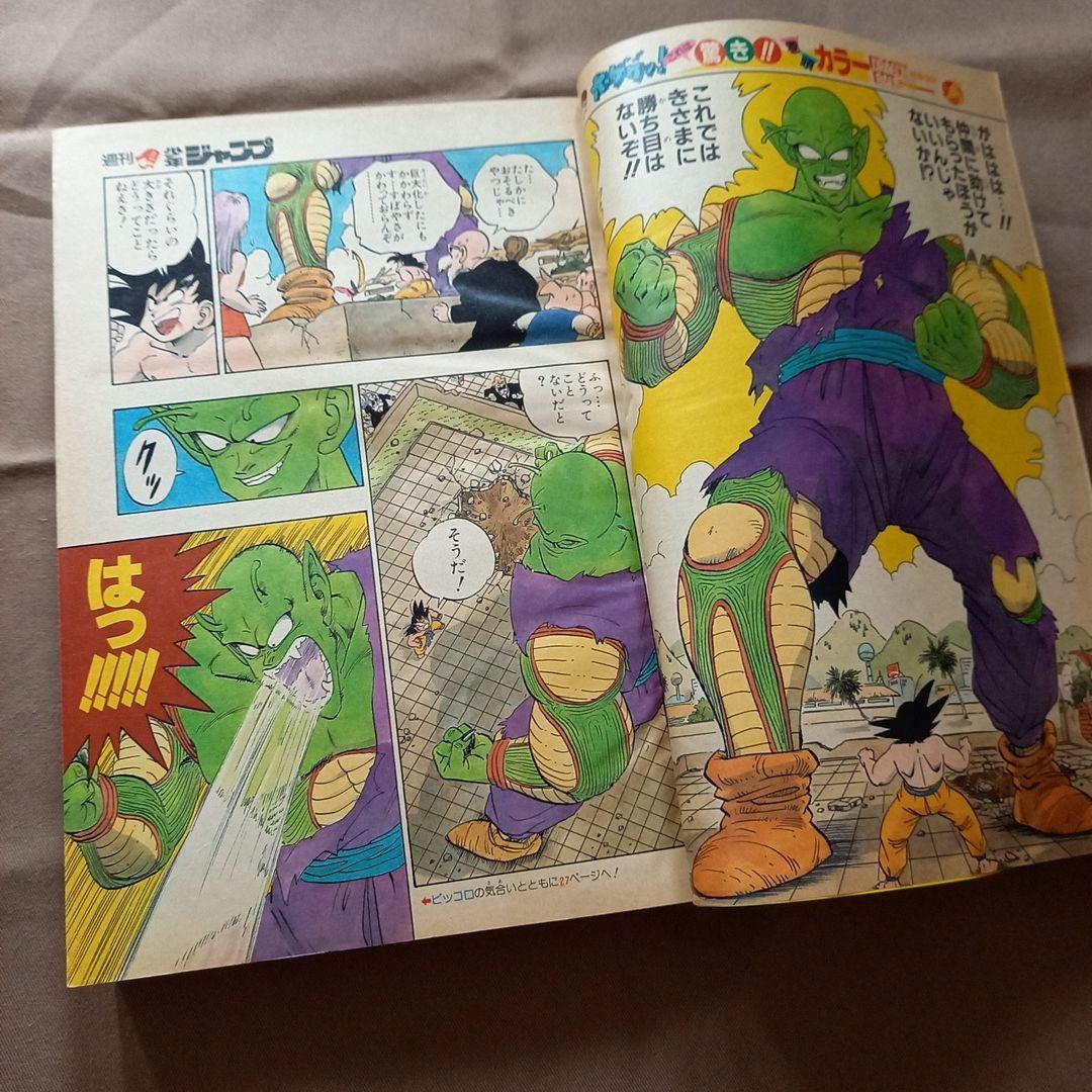 当時物美品】週刊 少年 ジャンプ 1988年37号 漫画 アニメ - メルカリ