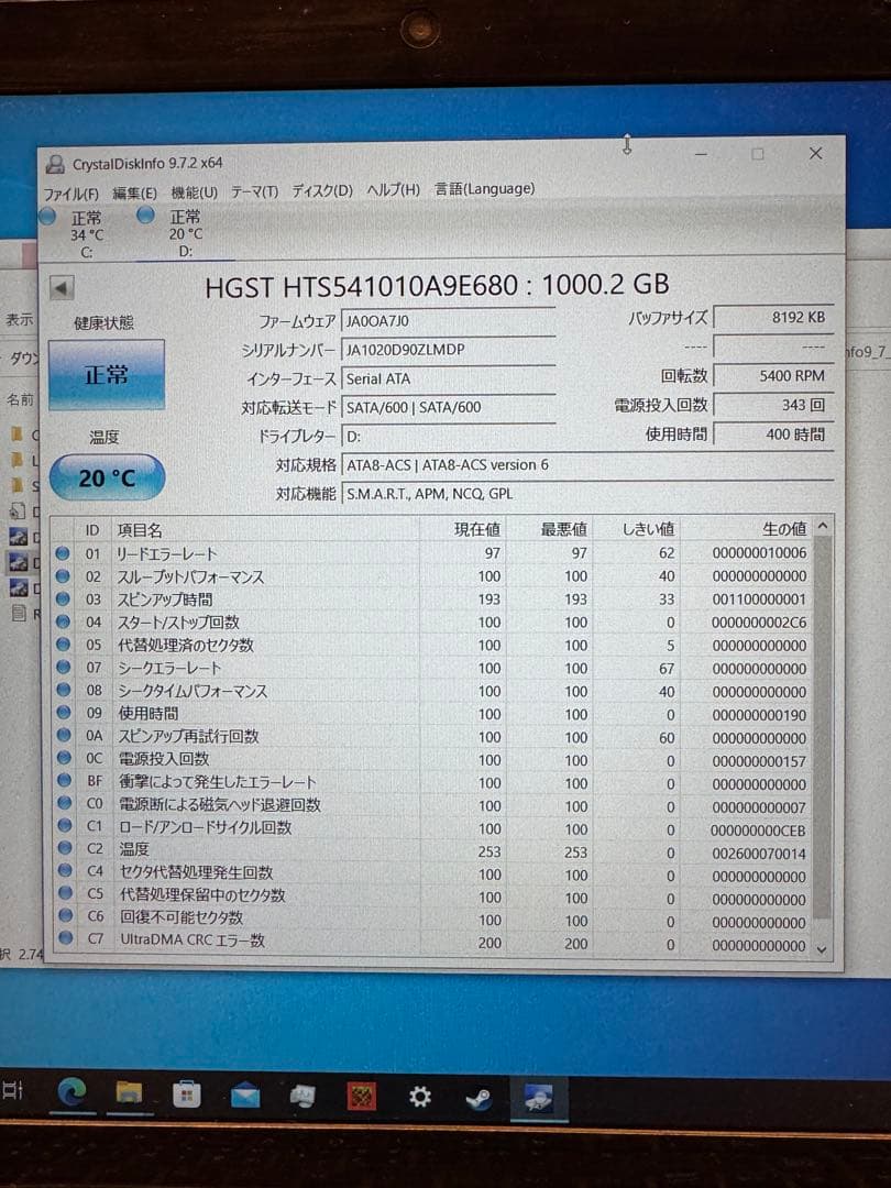 ドスパラ diginnos altair vf-hek - メルカリ