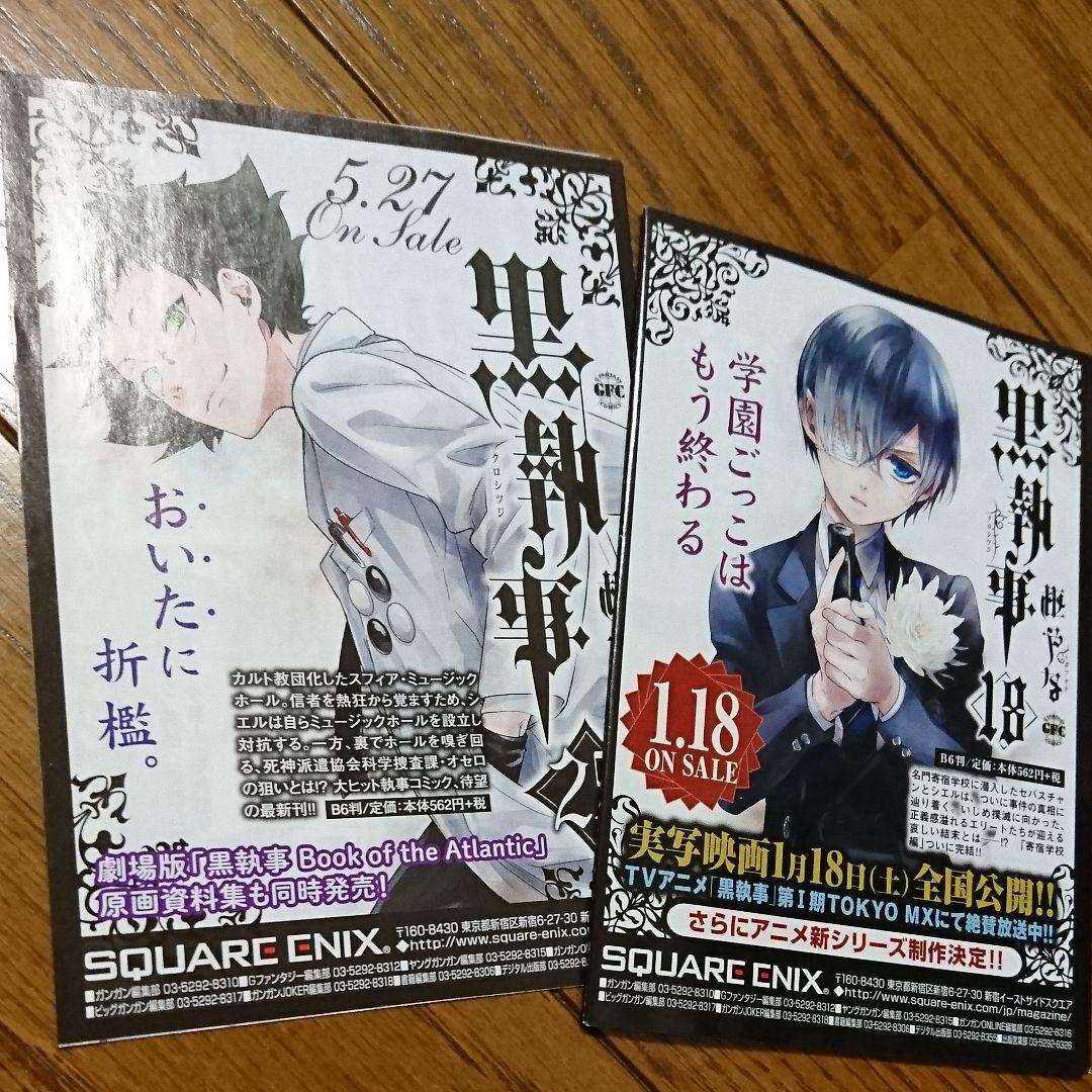 ジャンパラ他 チラシの通販はau PAY マーケット - 輸入雑貨のネット