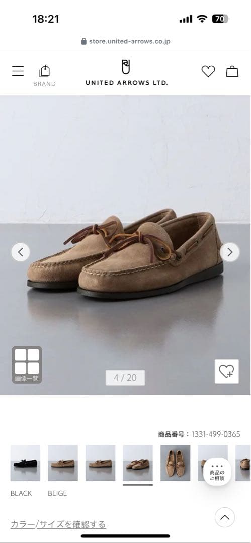 G.H.BASS for District スエード キャンプモックシューズ