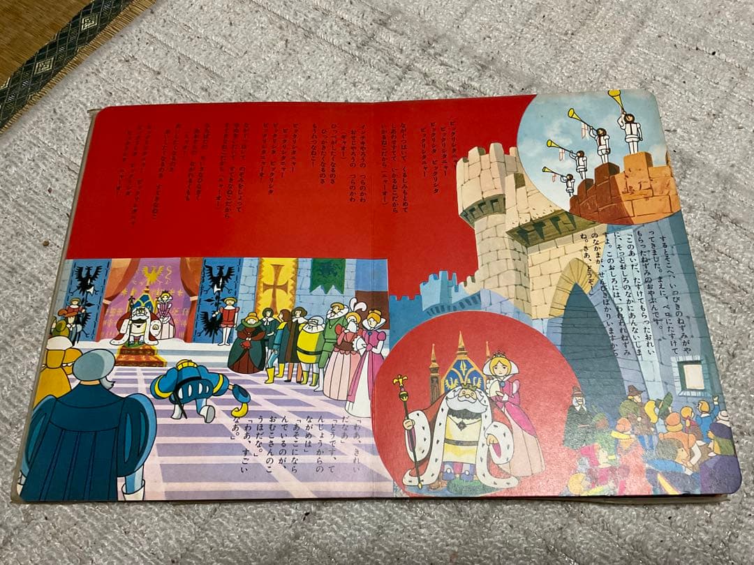 長靴をはいた猫。©︎東映動画。朝日ミュージック童話㉙ステレオ