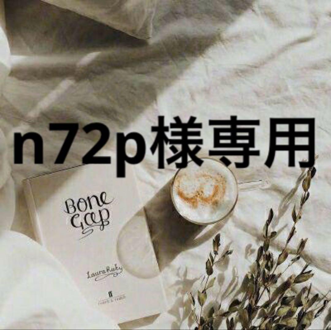 n72p　1001 Spicer TTC Assembly Shift Control P/N: 101-17-2-75X or 10117275X