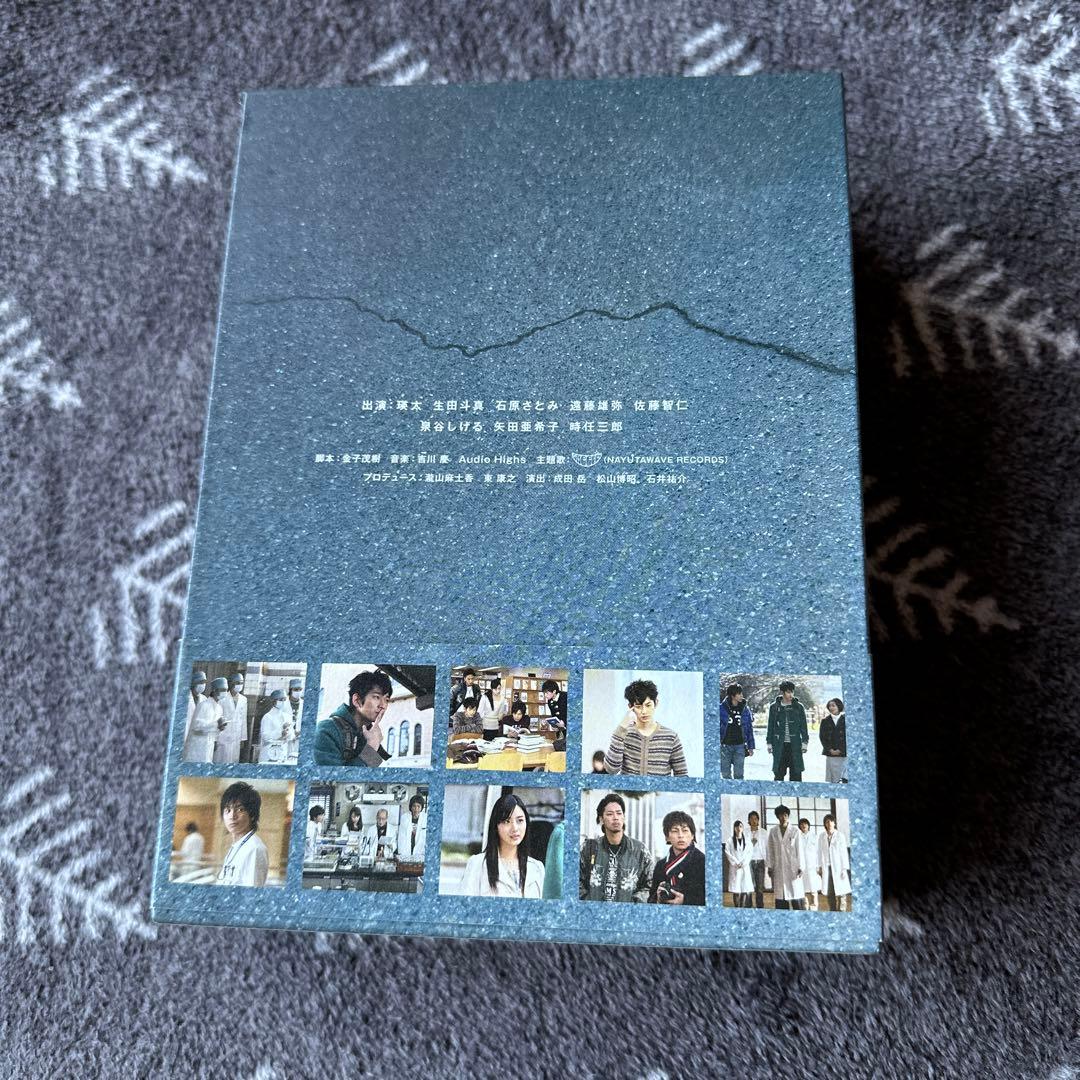 ヴォイス～命なき者の声～ディレクターズカット版 DVD-BOX〈7枚組〉